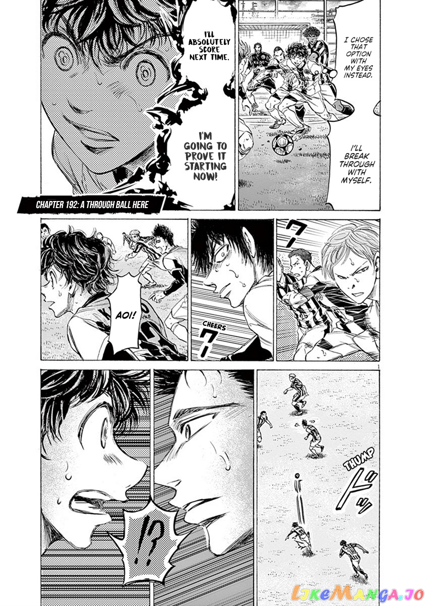 Ao Ashi, Chapter 192 image 01
